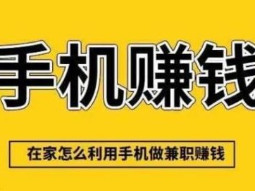 定边网上有哪些0撸网赚项目？