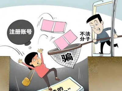 定边网上兼职被骗怎么解决