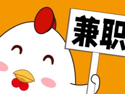 定边宝妈居家带娃线上兼职赚钱项目有哪些推荐